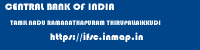 CENTRAL BANK OF INDIA  TAMIL NADU RAMANATHAPURAM THIRUPALLAIKKUDI   ifsc code